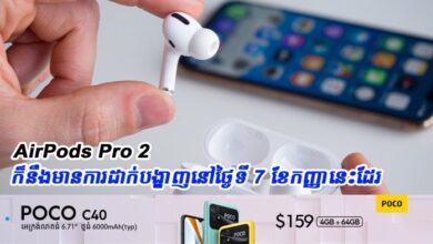 You can only get these special edition airpods pro 2 if you live in asia