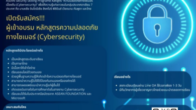 Asean cybersecurity trends jason steer interview