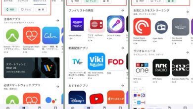 Google play store app deletion