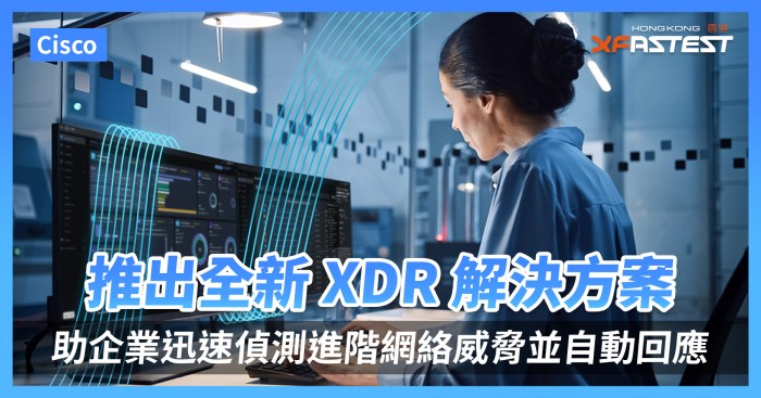 Cisco xdr platform availability