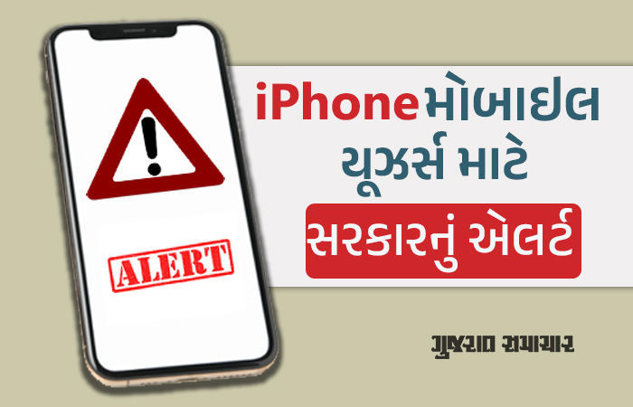 Did you receive a confusing public safety alert iphone notification heres what it means