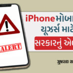 Did you receive a confusing public safety alert iphone notification heres what it means