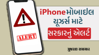 Did you receive a confusing public safety alert iphone notification heres what it means